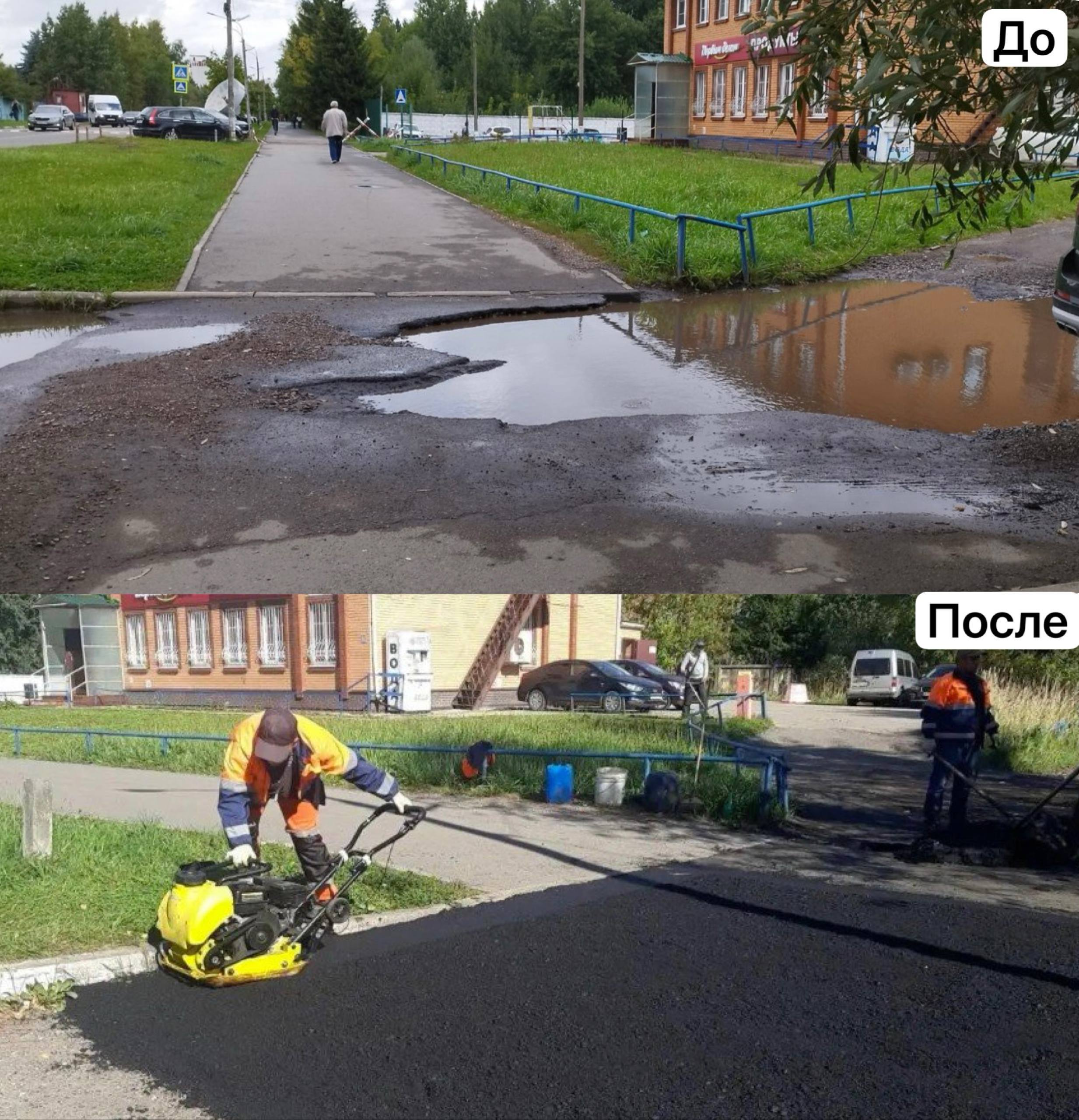 Проведен ямочный ремонт на ул.Строителей