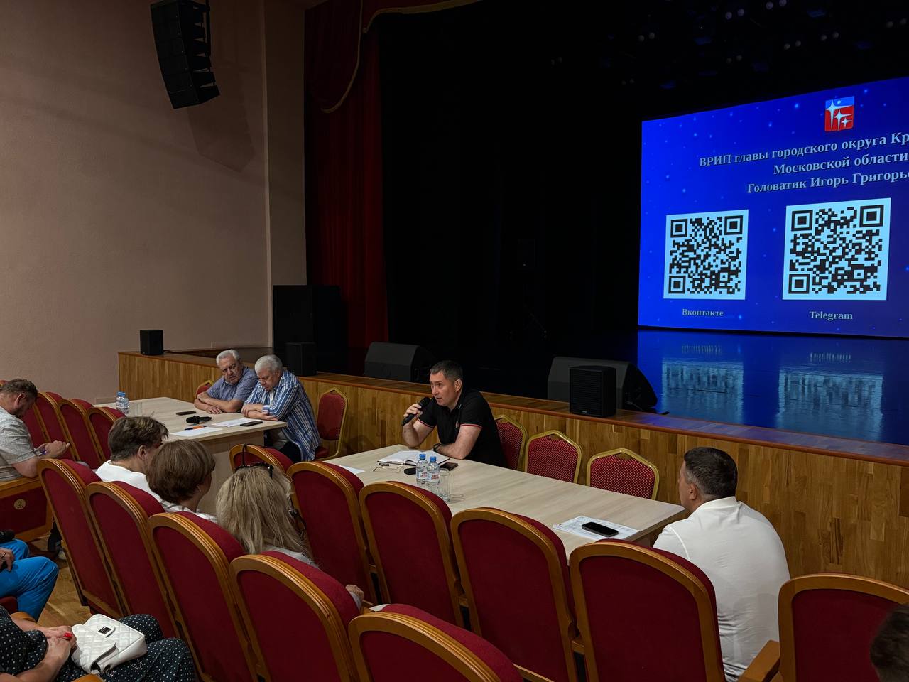 30.06 в Доме офицеров прошла выездная администрация