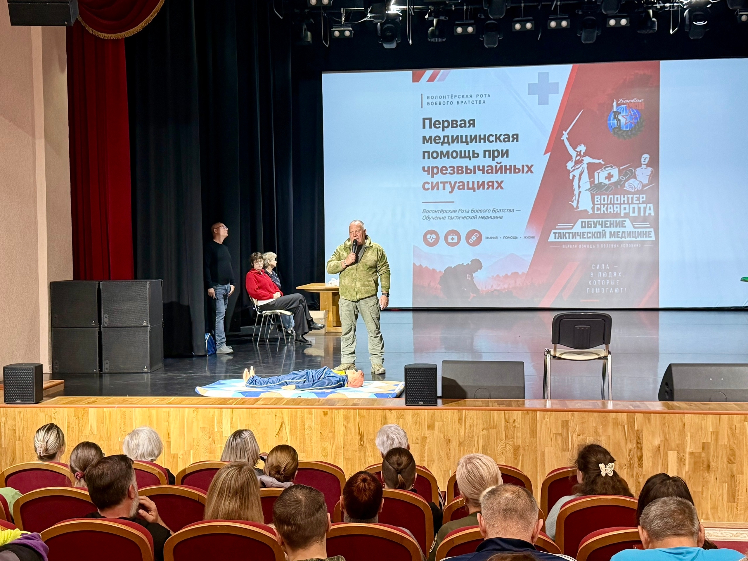 Обучение по тактической медицине: совместная работа Волонтёрской роты и Боевого Братства