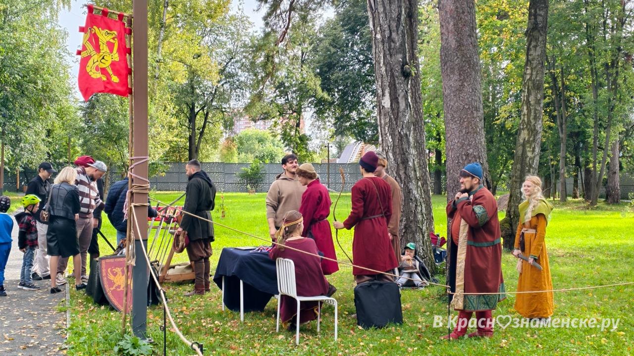 Каролинги в Беличьем парке — Краснознаменск