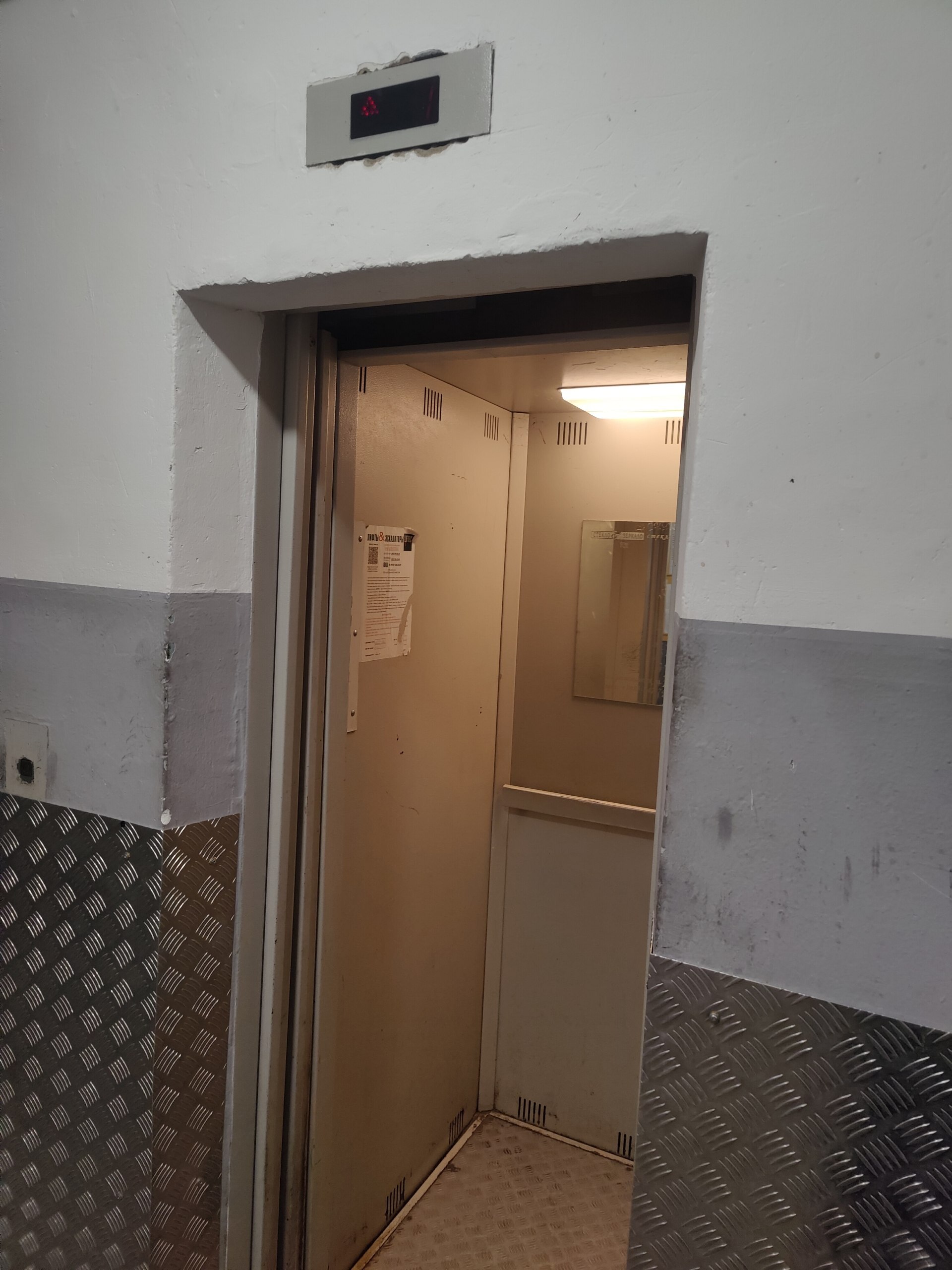Комсомольский бульвар 4 3 подъезд, уже который месяц лифт неисправен