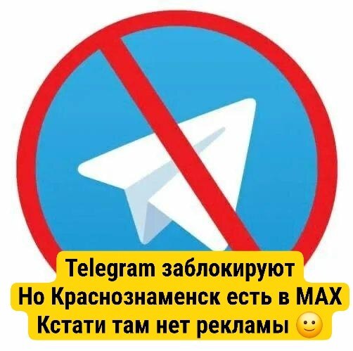 Роскомнадзор начнет ограничение работы Telegram.
