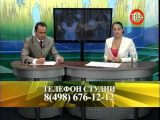 Интерактивная программа "Телефорум" от 29.05.13