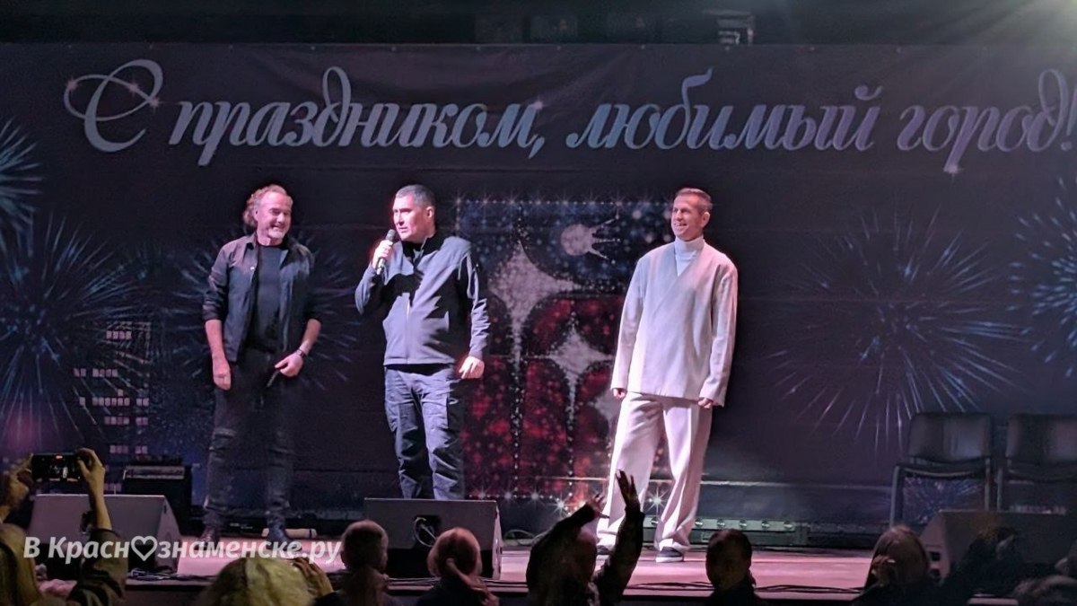 Кульминацией праздника стало выступление артистов Московской эстрады