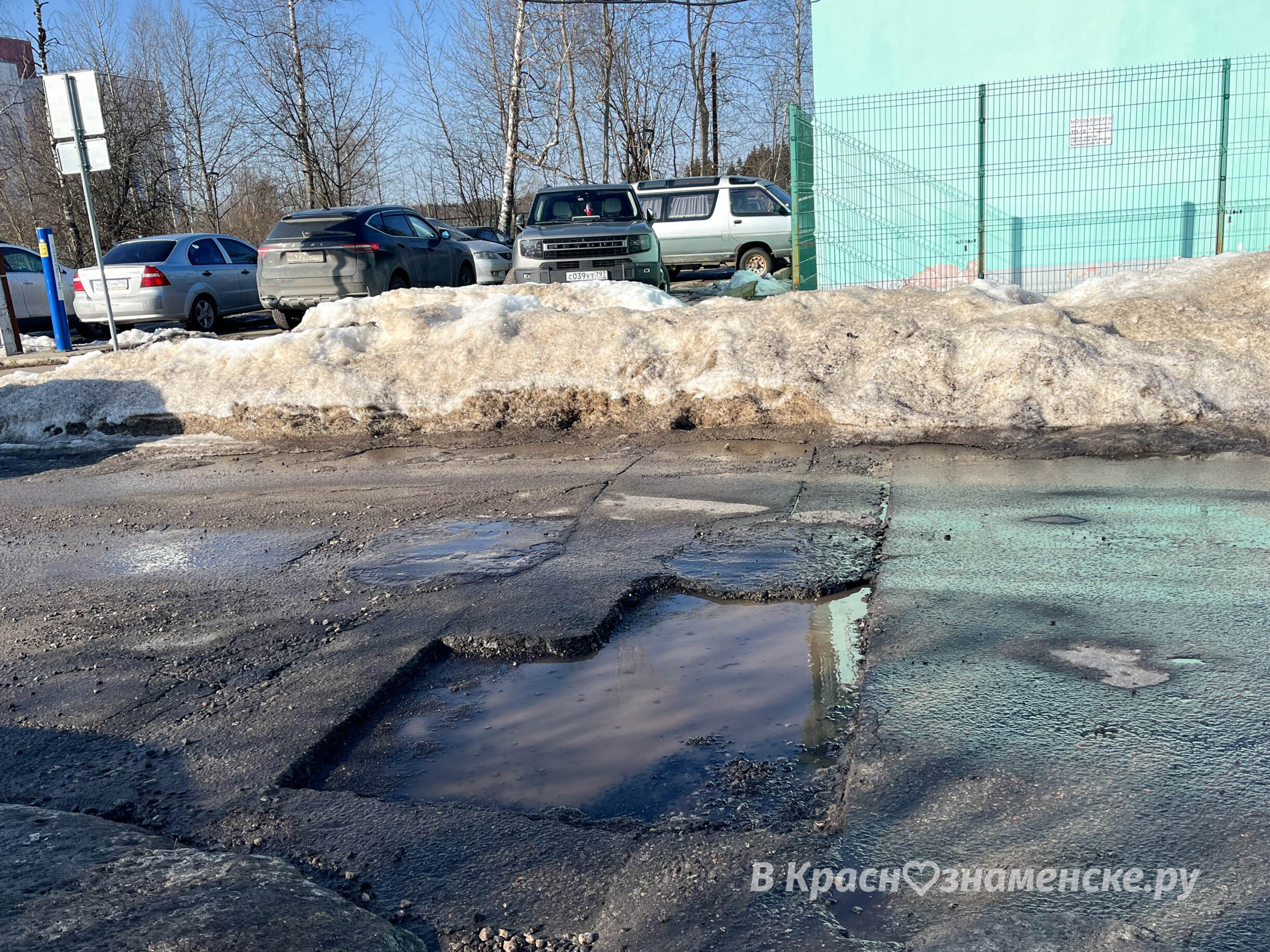 Когда состоится ремонт дорожных ям?