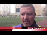 Игорь Скородумов