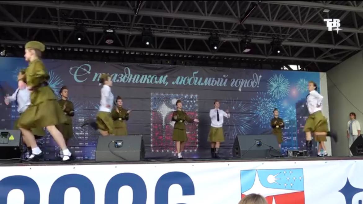 Нашему любимому, родному Краснознаменску — сорок пять!