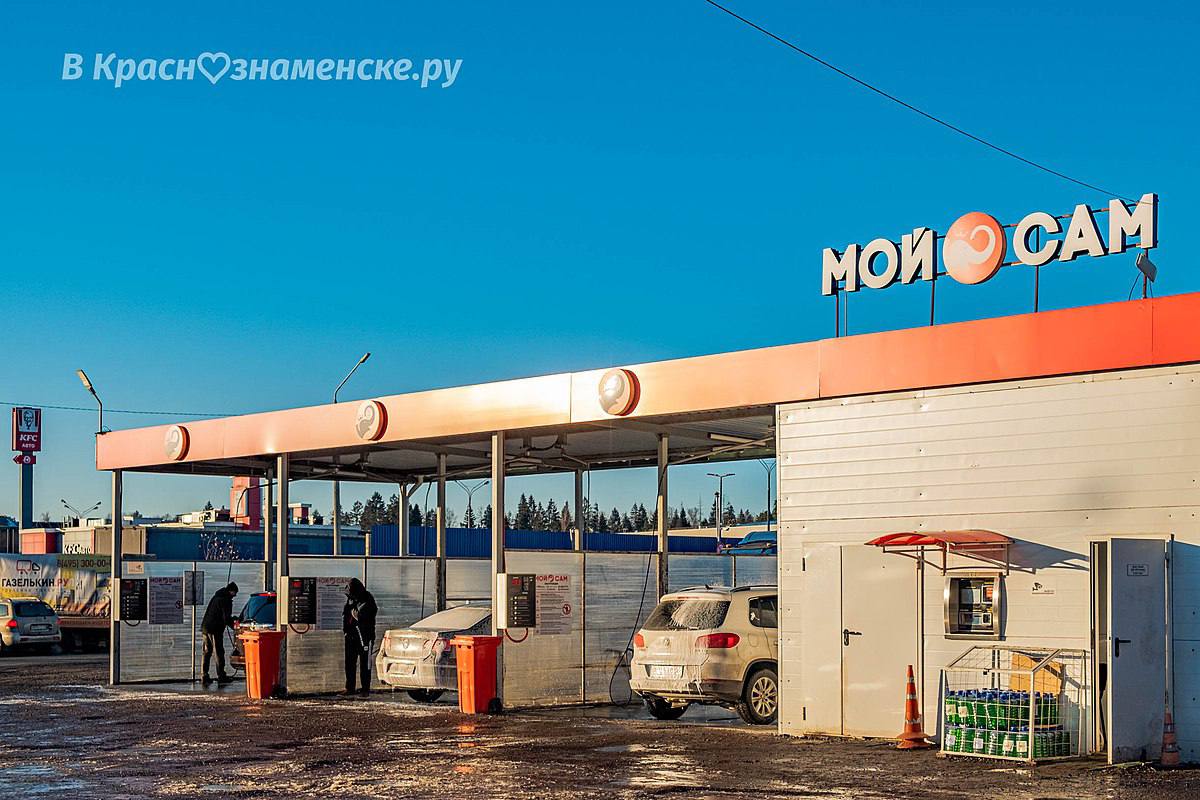 Пользуетесь ли вы мойками самообслуживания в нашем городе?