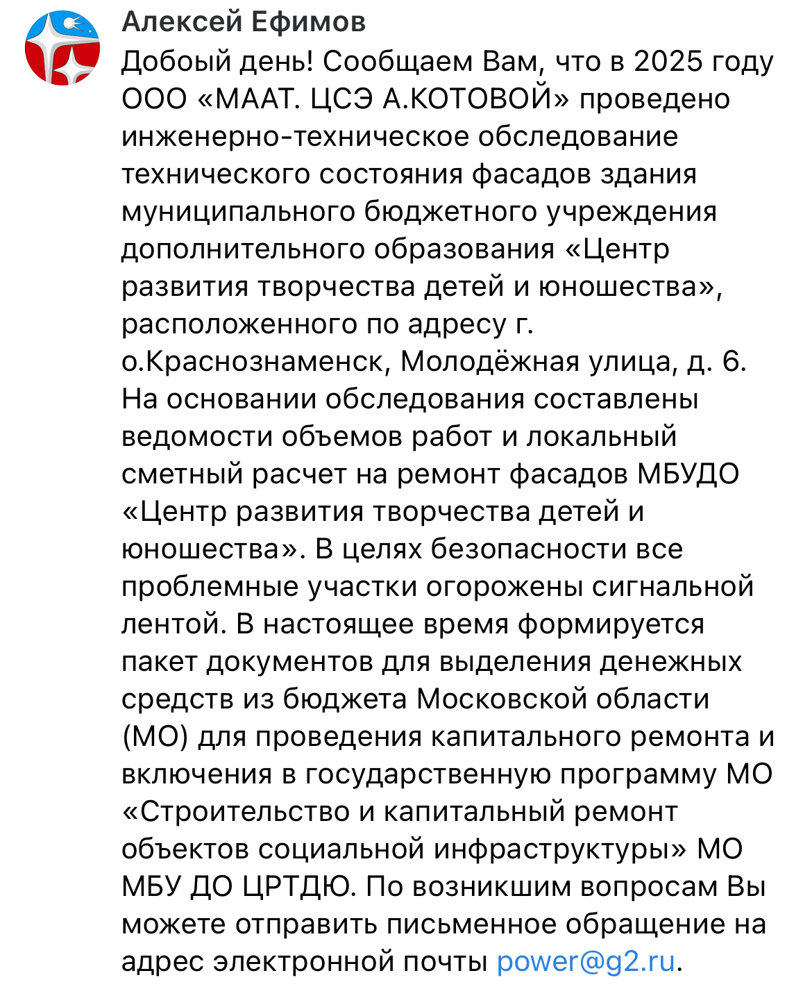Где тогда вообще можно оставить машину, которая не имеет права въезда в город?