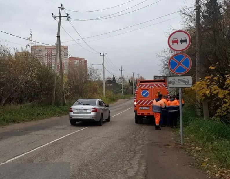 Установлены новые дорожные знаки