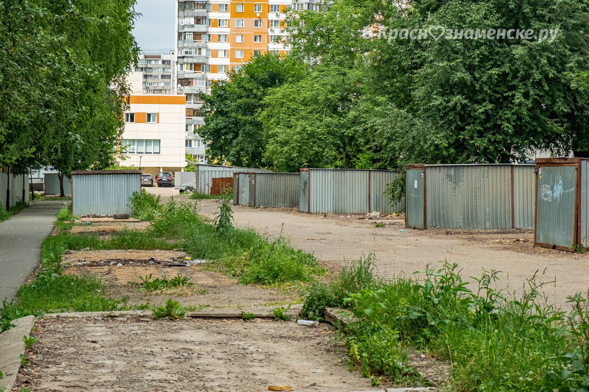 Помните, когда-то возле Беличьего парка располагались гаражи?