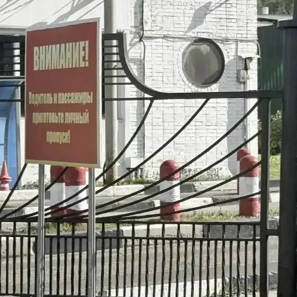 ВАЖНАЯ ИНФОРМАЦИЯ ДЛЯ ГРАЖДАН, ПРИБЫВАЮЩИХ ДЛЯ ОФОРМЛЕНИЯ ПРОПУСКОВ: