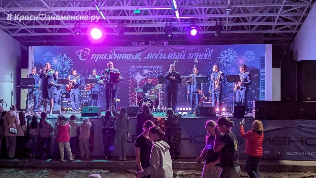 Концерт ансамбля 15 армии ВКС — Краснознаменск