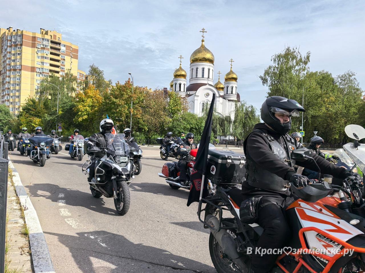 С главной площади города стартовал мотопробег! — Краснознаменск