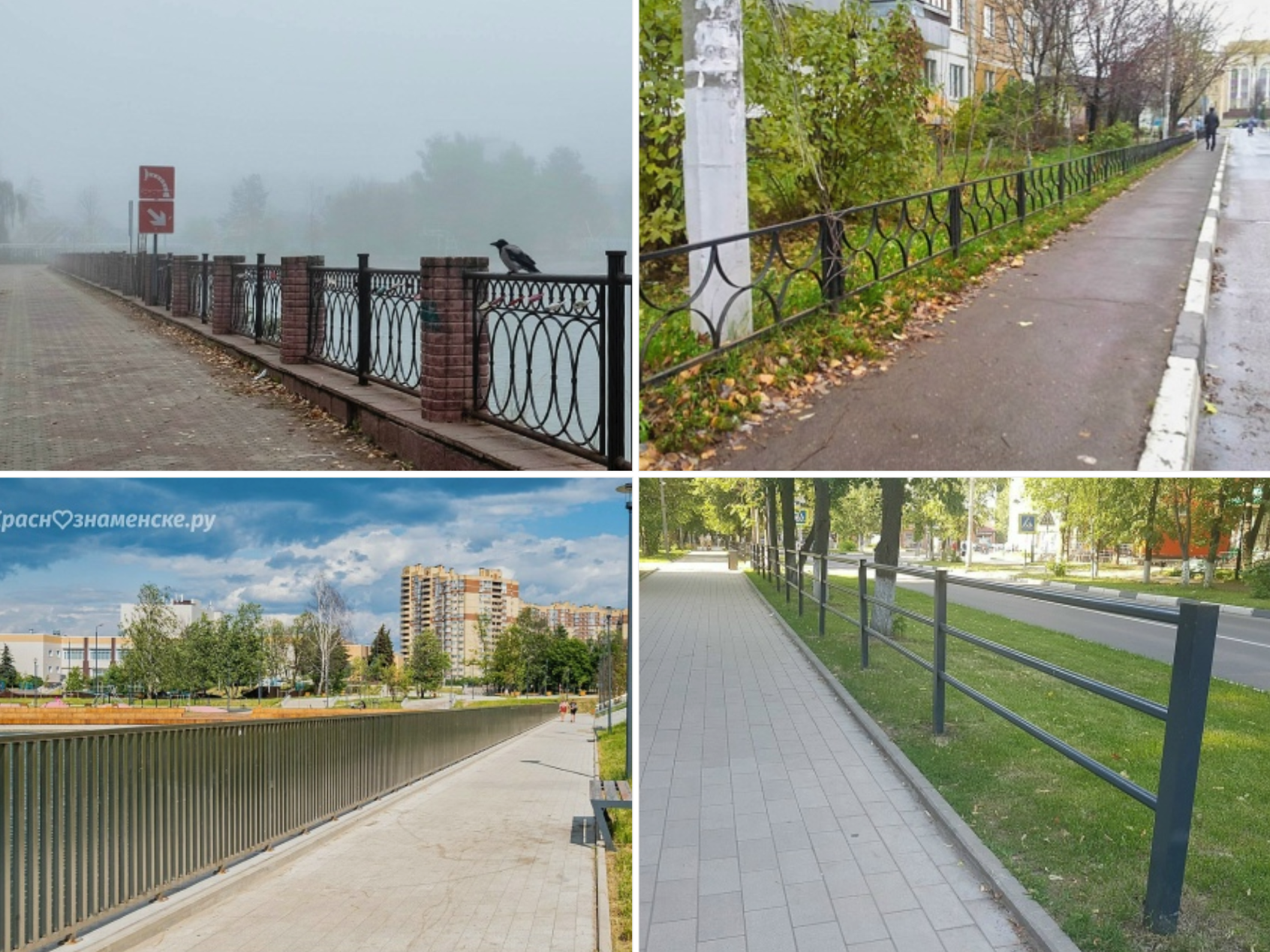 Раньше в Краснознаменске даже ограждения радовали глаз