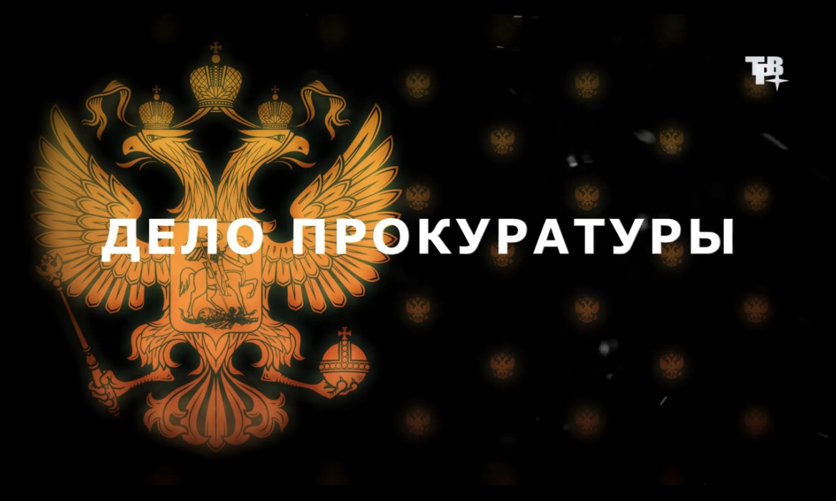 Изменения в законодательстве и жертва мошенничества