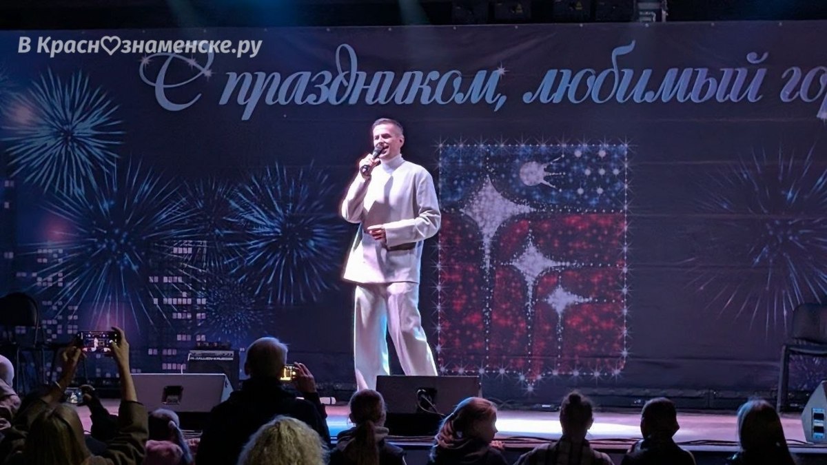 Кульминацией праздника стало выступление артистов Московской эстрады