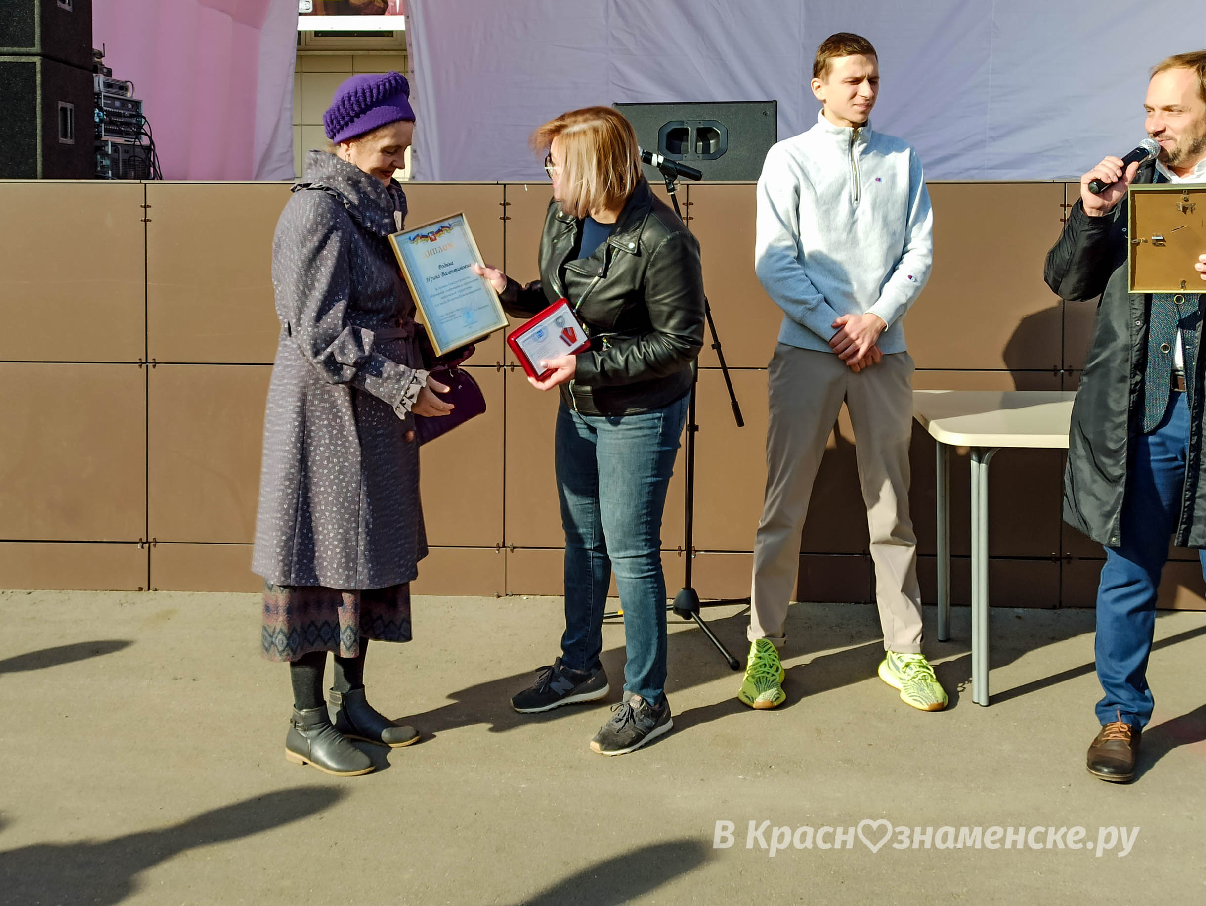 Церемония вручения медалей  — Краснознаменск