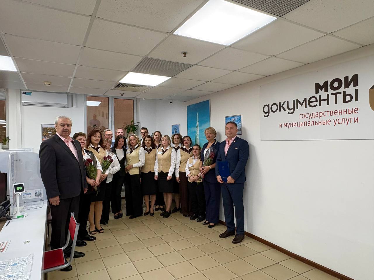 В сентябре в Московской области отмечается День работника МФЦ