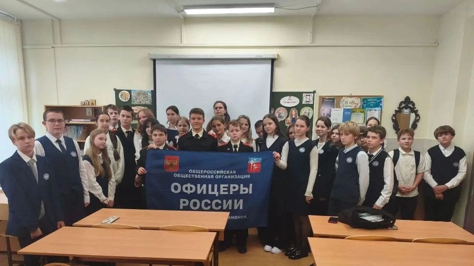 Урок мужества для учащихся 6 класса — Краснознаменск