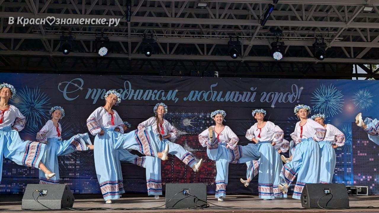 Концерт городских коллективов в парке — Краснознаменск