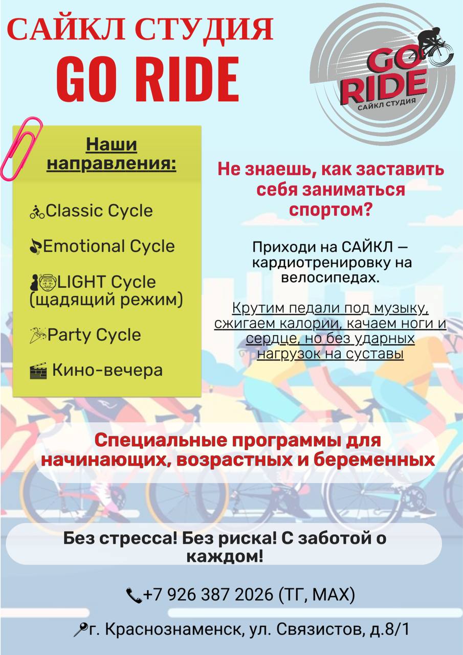 Просыпайтесь! Пора заряжаться!