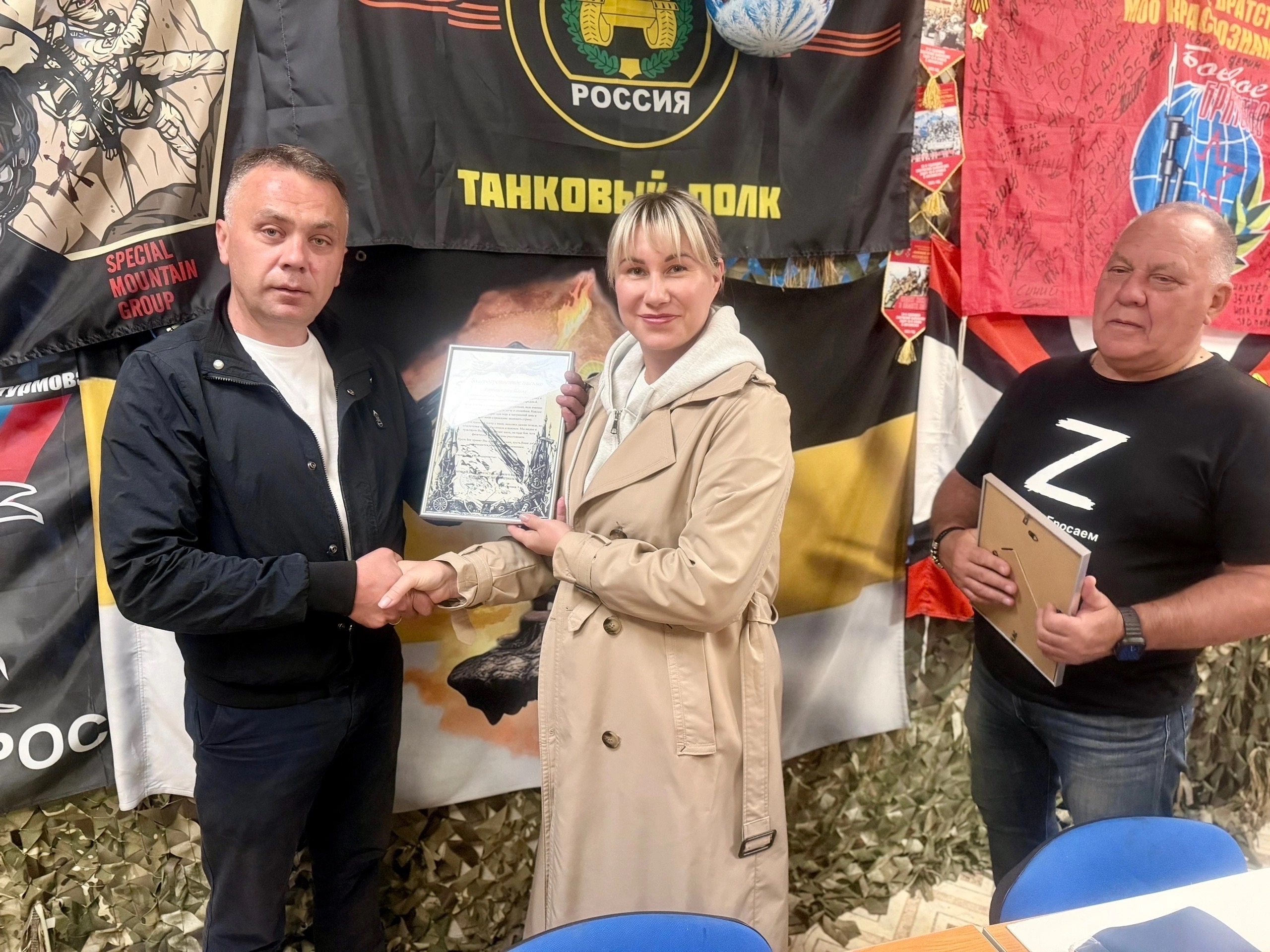 Благодарственные письма от 3‑го мотострелкового батальона переданы Боевому Братству