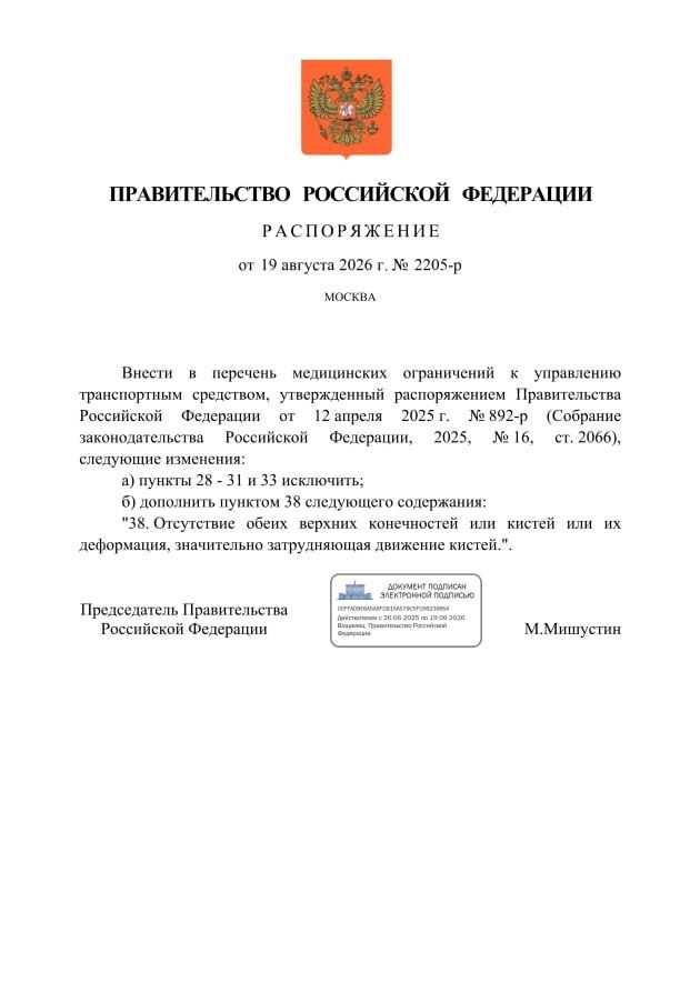 Без руки или ноги теперь можно водить грузовики, автобусы, троллейбусы и трамваи.