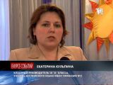 «Широкая масленица» в ДОУ No7 ЛЕНА