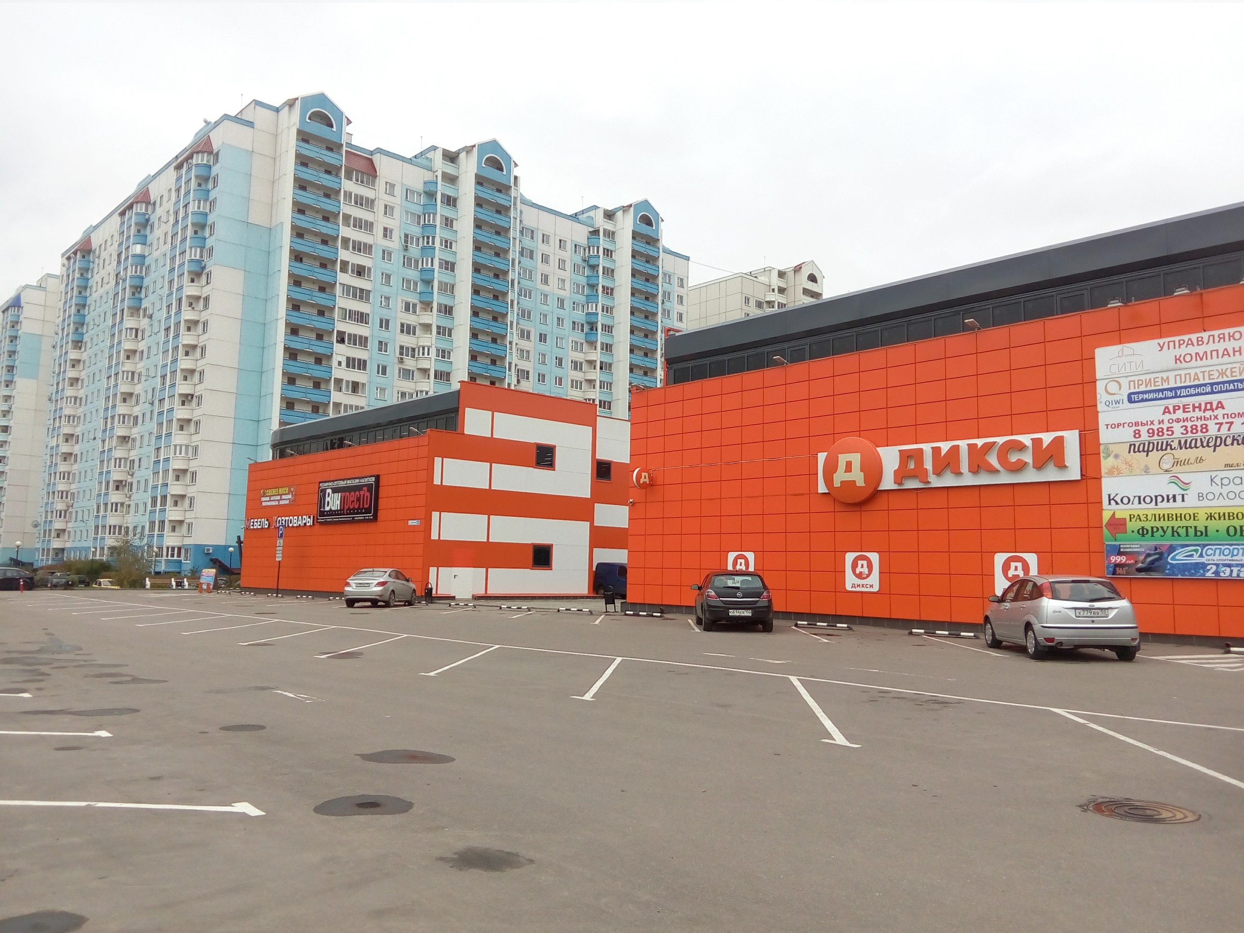 Обзор платных парковок Краснознаменска