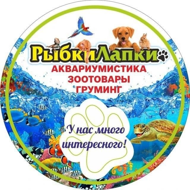 Магазин «Рыбки Лапки» — в «Маринке» !