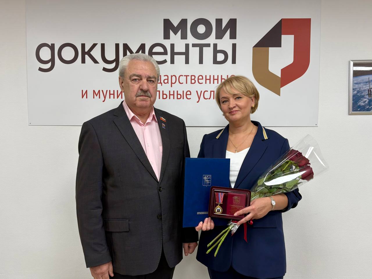 В сентябре в Московской области отмечается День работника МФЦ