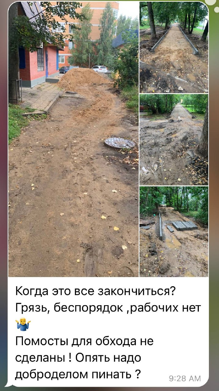 Рубрика «Краснознаменский Добродел»