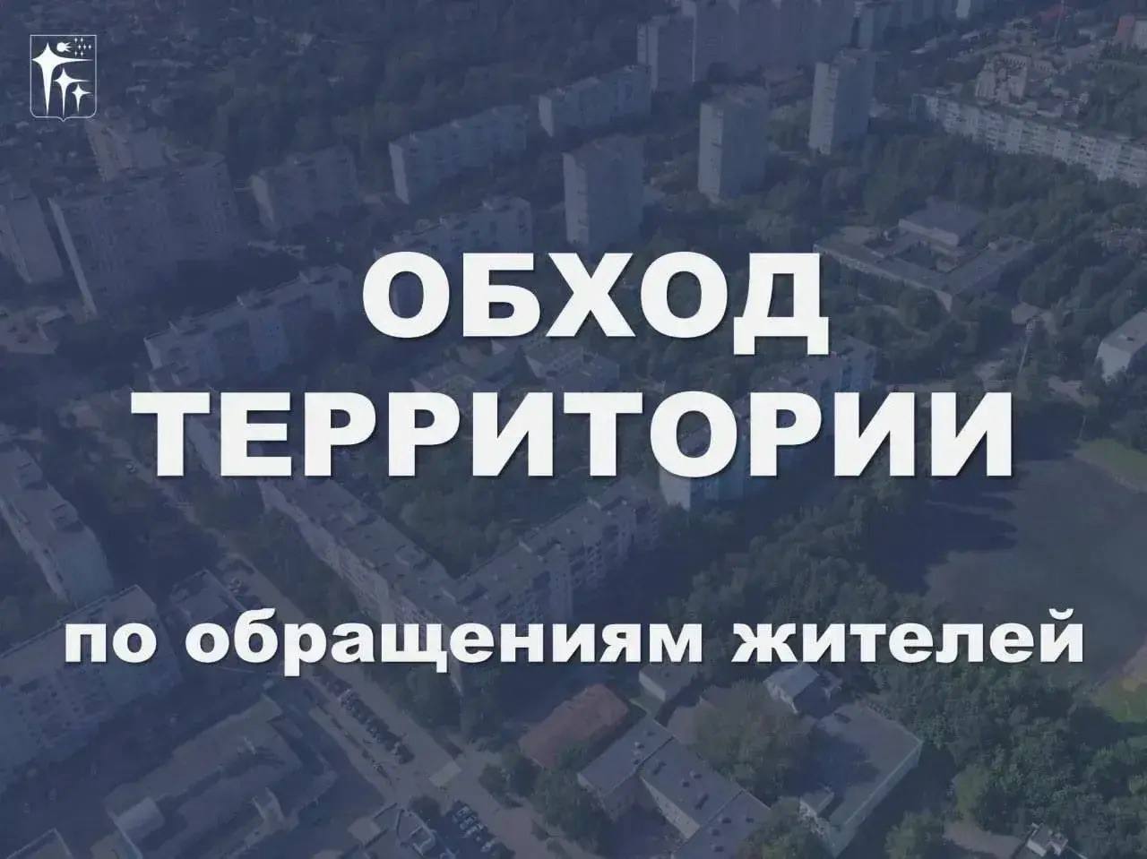 Урок мужества для защитников неба — Краснознаменск