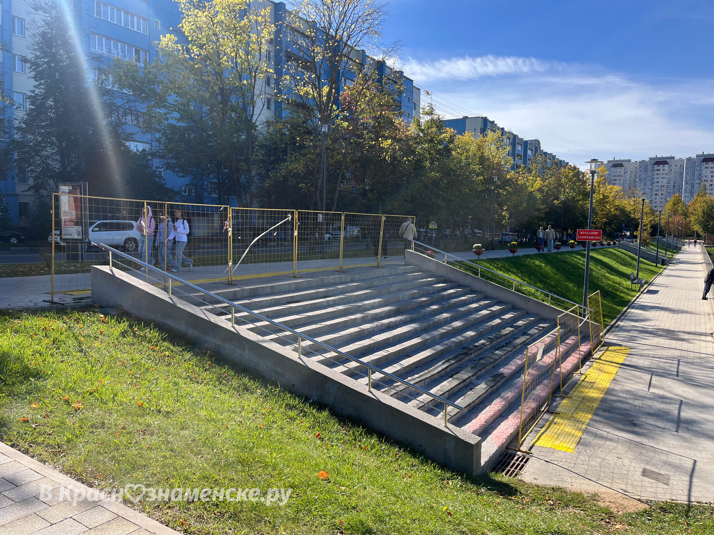 Возле Городского озера огородили спуск, видимо, скоро начнется ремонт лестницы