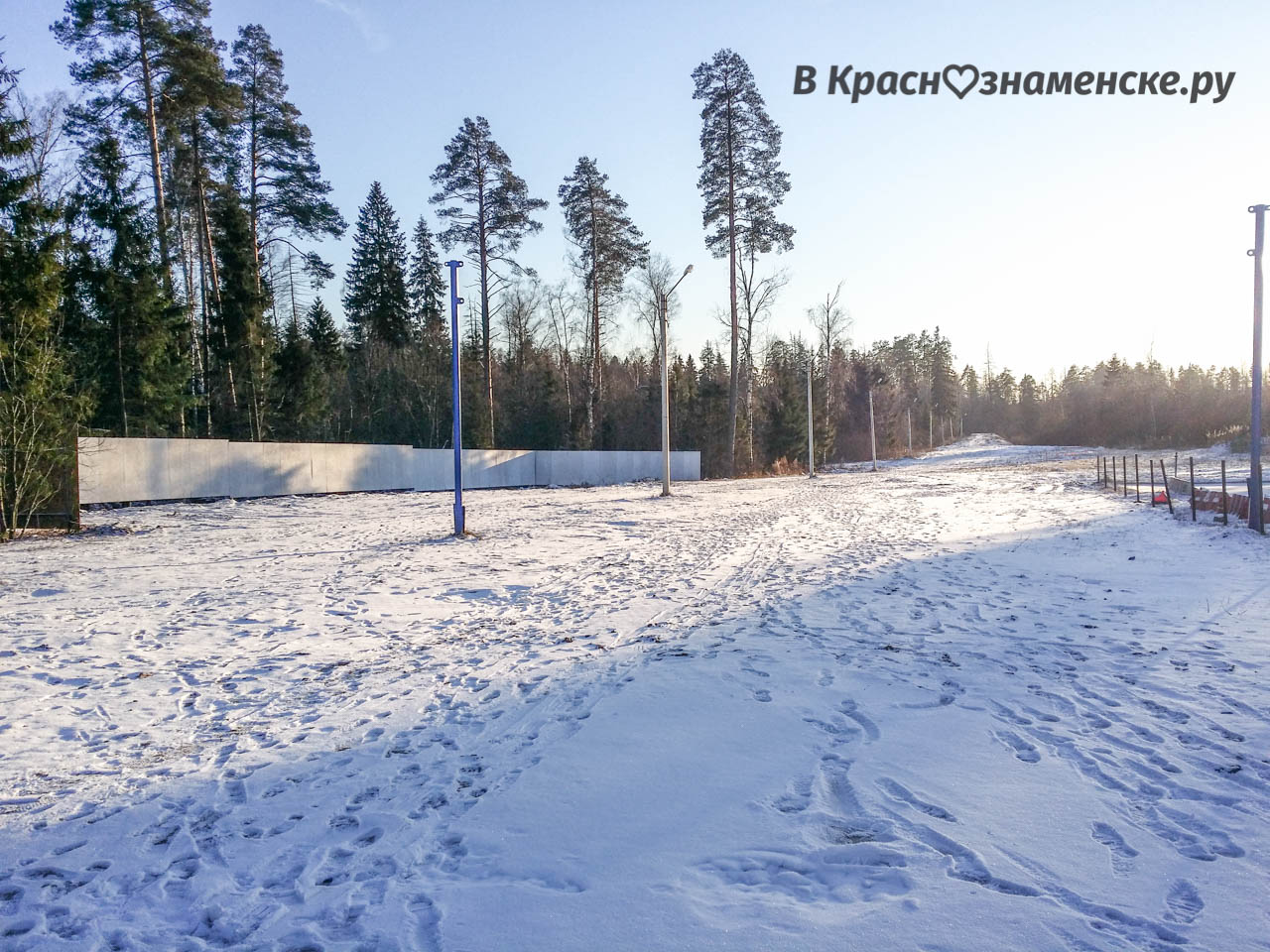 Лыжная трасса в городе Краснознаменск Московской области