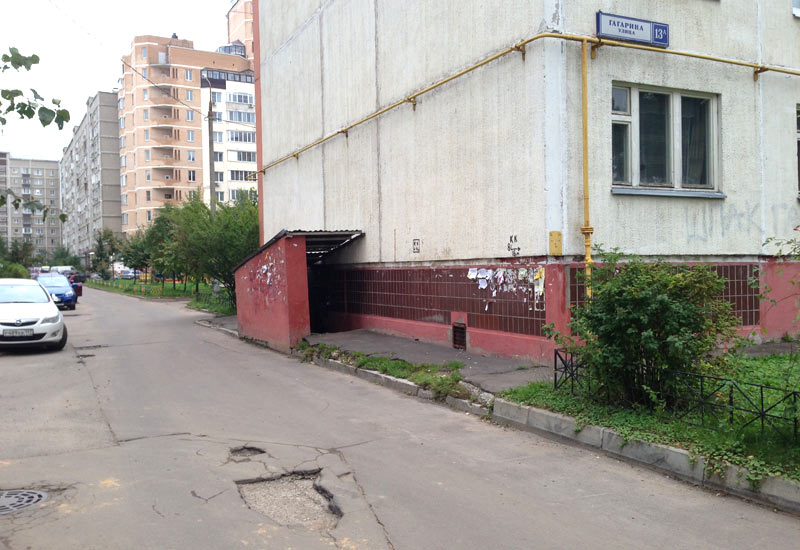 Гагарина 13а