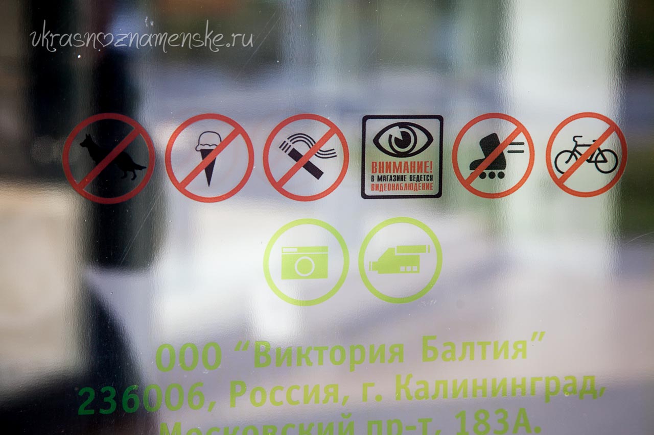 В магазинах Виктория разрешена фотосъемка
