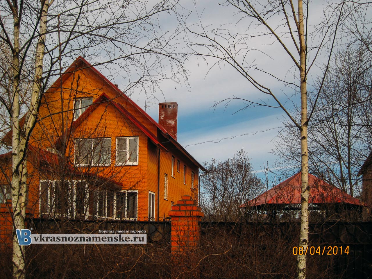 Краснознаменск Краснознаменск