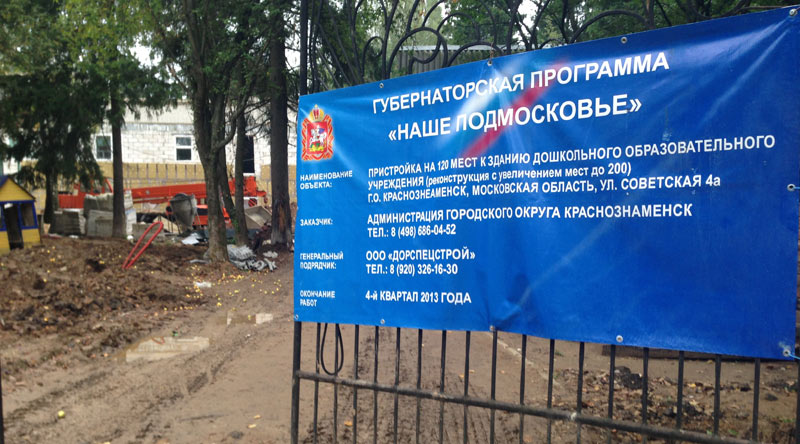 1 микрорайон