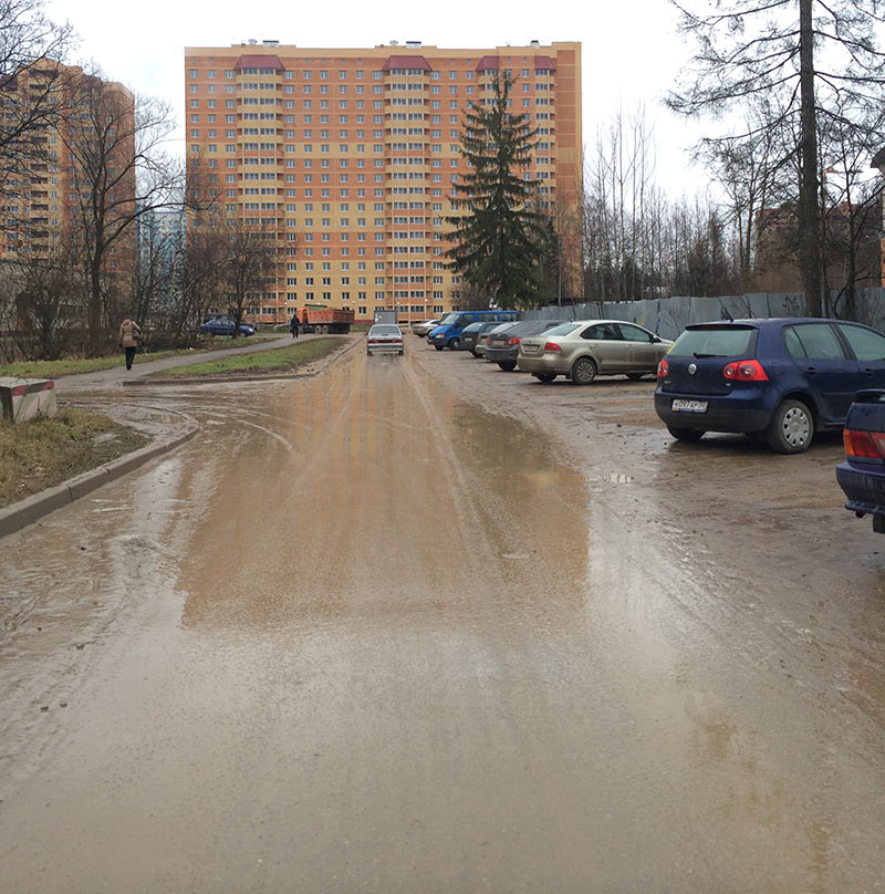 Славянка