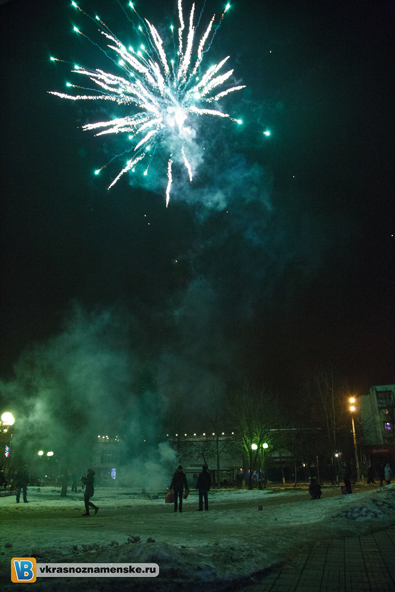 С Новым Годом! С Новым Годом!