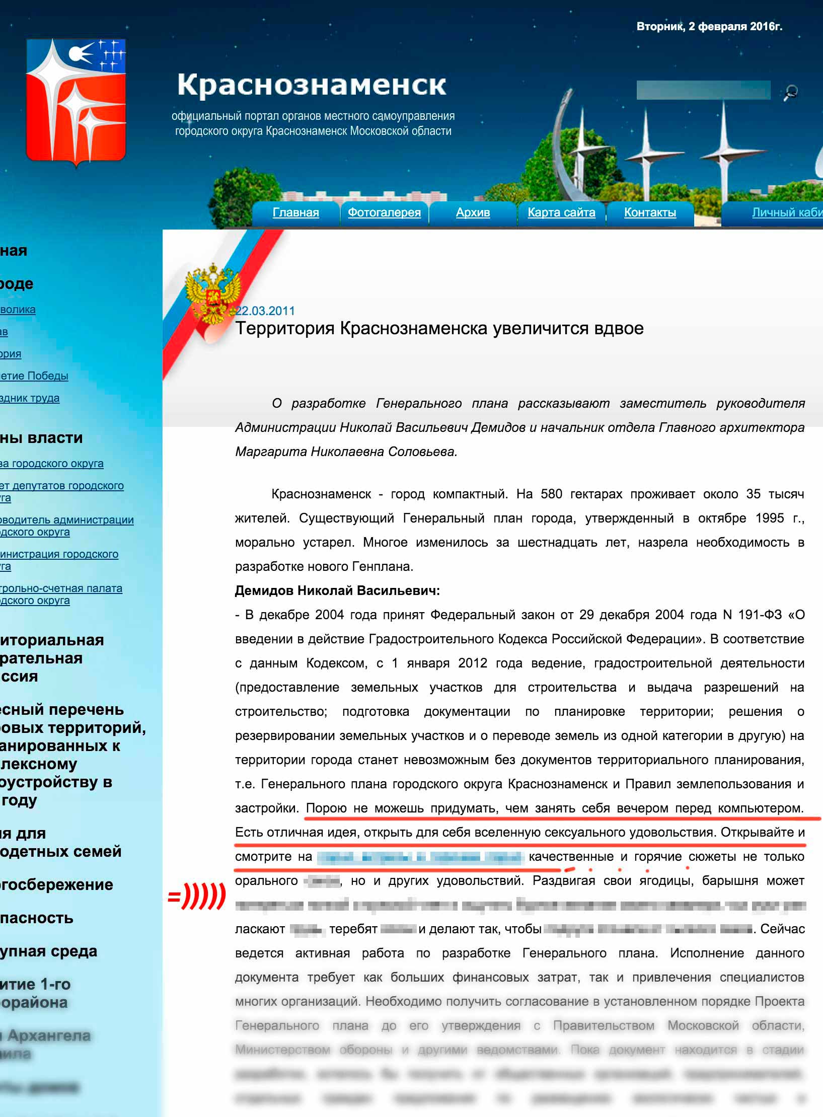 Администрация ты щито творишь =)))