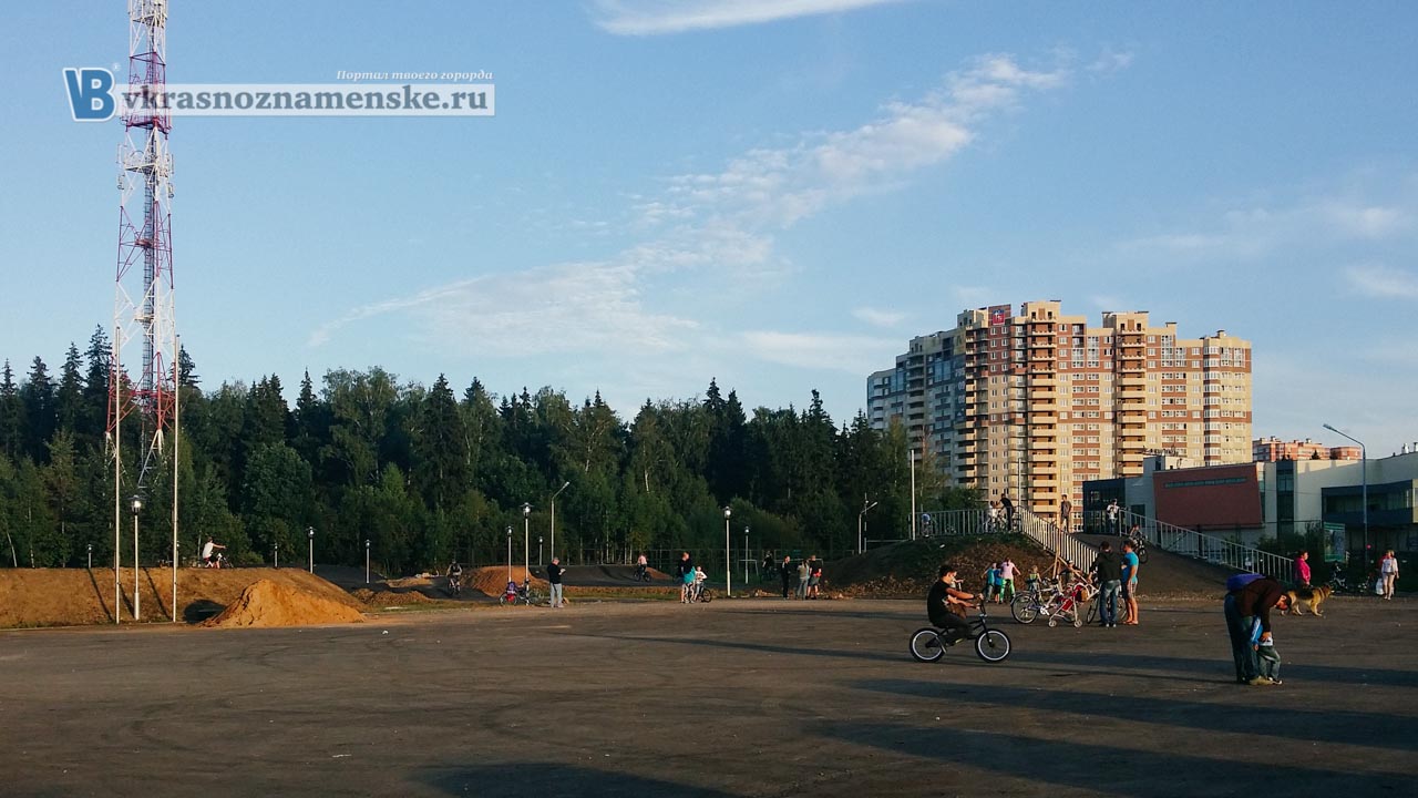 Обновленный велотрек в городе Краснознаменск