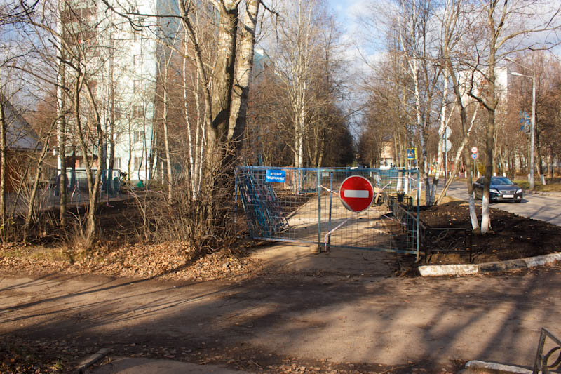 Краснознаменск Краснознаменск
