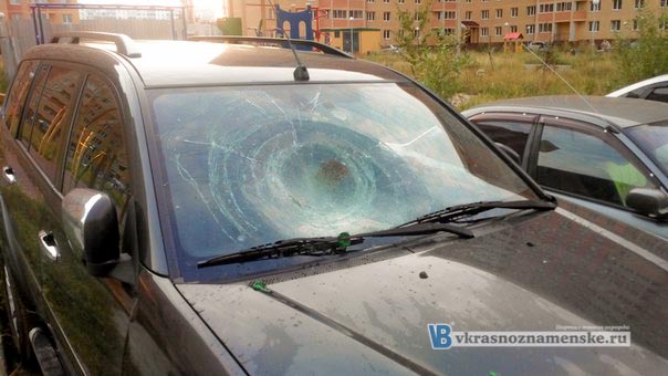 На связистах дети разбили лобовое стекло в автомобили город Краснознаменск
