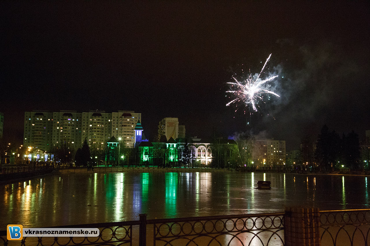 С Новым Годом! С Новым Годом!