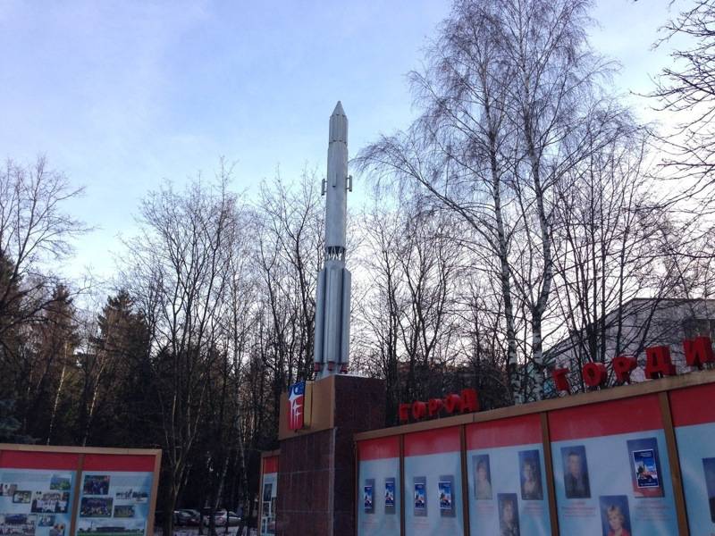 Доска почёта