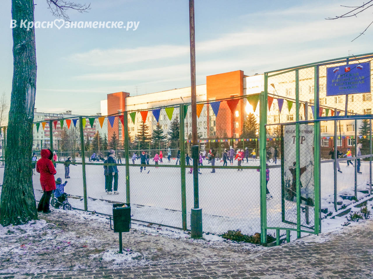 Каток около госпиталя в городе Краснознаменск Московской области