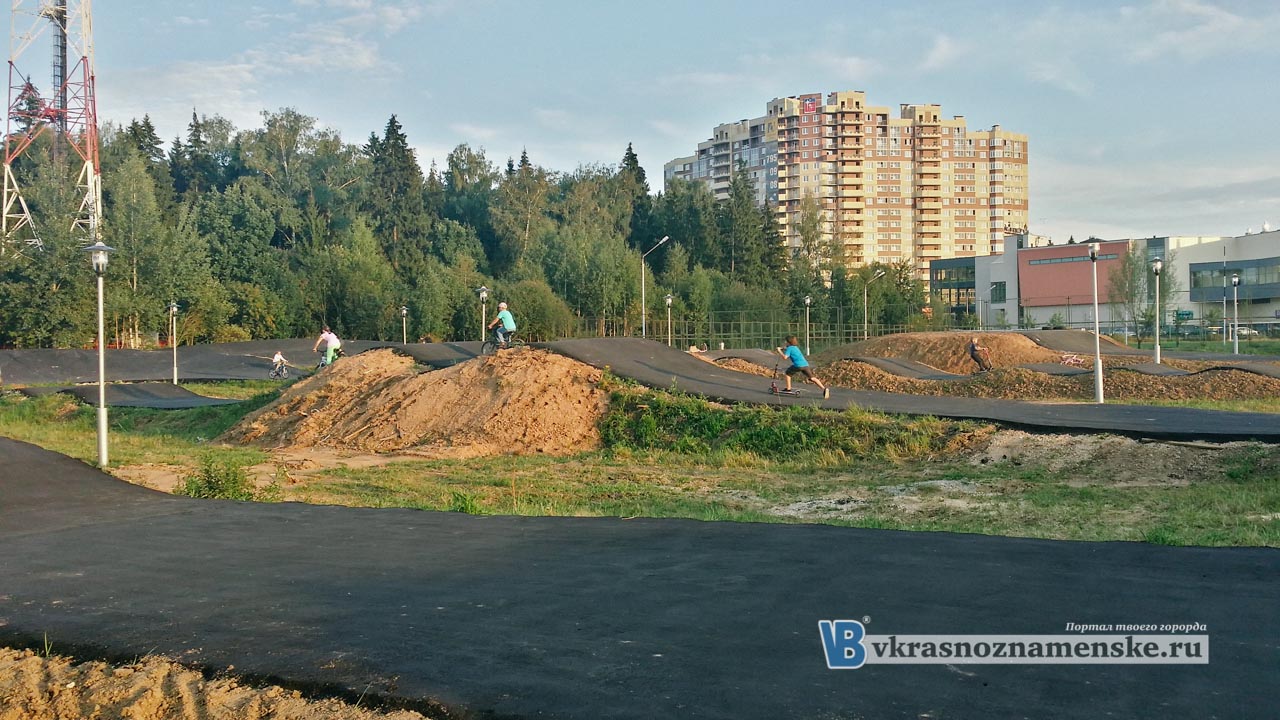 Обновленный велотрек в городе Краснознаменск